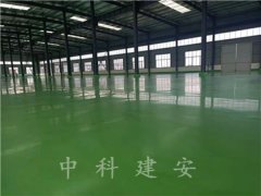 防滲地坪